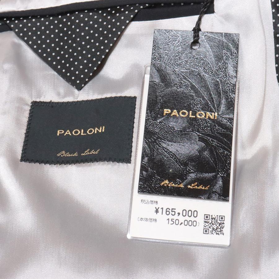 期間限定ポイント10倍】秋冬 PAOLONI タキシード ダブルスーツ