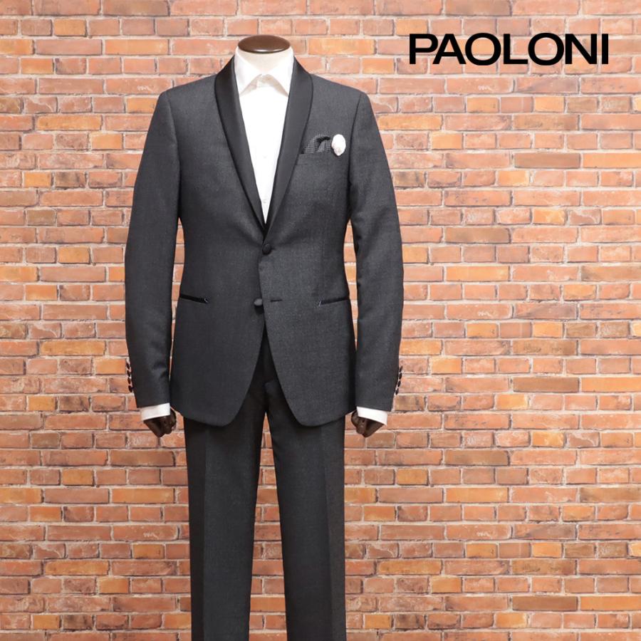 秋冬 PAOLONI タキシード スーツ 上質ウール ドビー織り ショール