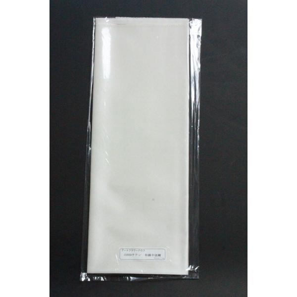 商い アートフラワー資材生地 サテン 和晒 中固糊 巾 約92cm 長さ 約100cm Cisama Sc Gov Br