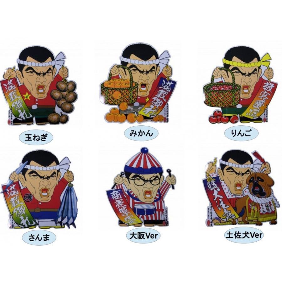 在庫限り！ ／／ トラック野郎 桃次郎 ステッカー S 15cm (3
