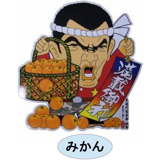 在庫限り！ ／／ トラック野郎 桃次郎 ステッカー S 15cm (3