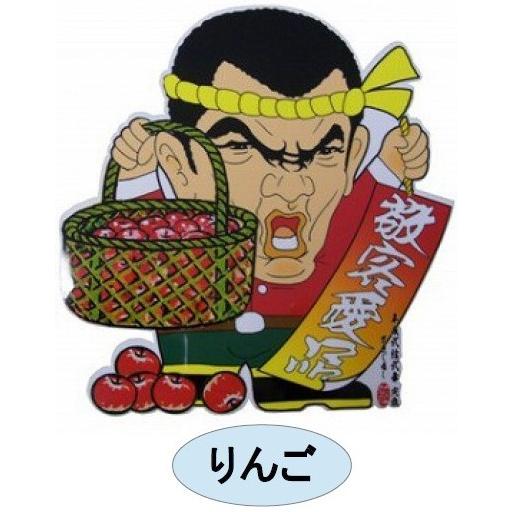 在庫限り！ ／／ トラック野郎 桃次郎 ステッカー S 15cm (3