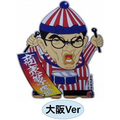 在庫限り！ ／／ トラック野郎 桃次郎 ステッカー S 15cm (3