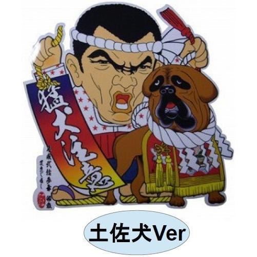 在庫限り！ ／／ トラック野郎 桃次郎 ステッカー S 15cm (3