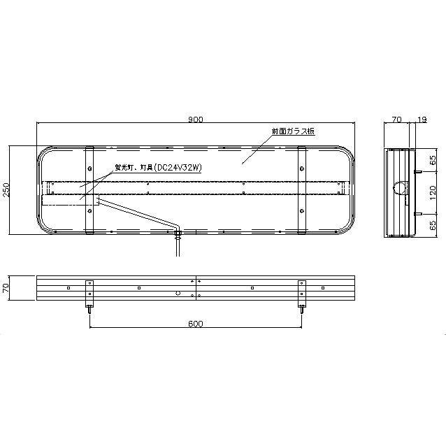 JB製 アルナ タイプ アンドン 大 900×250 LED 仕様 トラック 2581202｜artfriend｜02