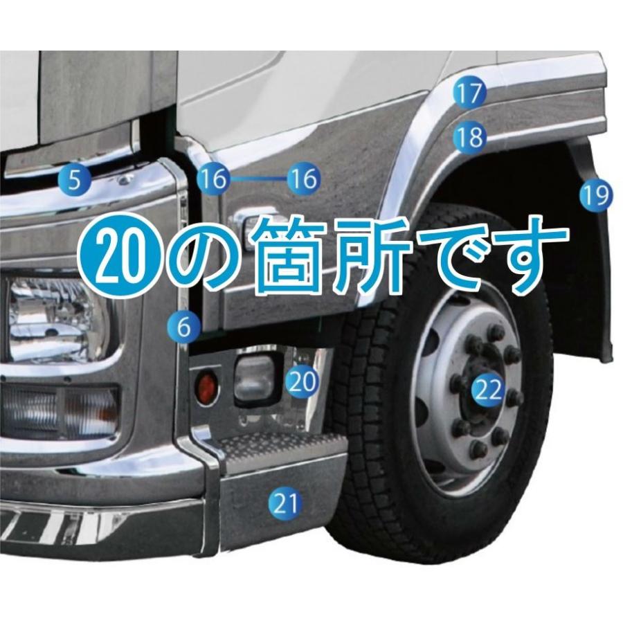 ファイター 純正 運転席側 メッキヘッドランプベゼル ステップ