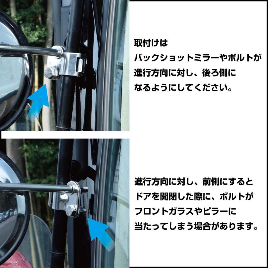 ジェットイノウエ JET 拡大鏡 サポートミラー バックショット ミラー