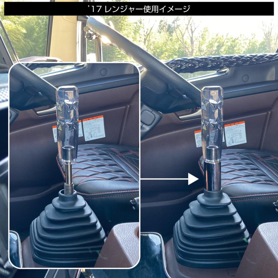 17プロフィア ダッシュマットハンドルカバーシフトブーツカバー3点セット ジェットイノウエ JET シフトブーツカバー ストッパー アダプター 日野
