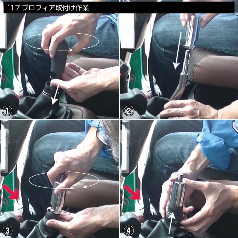 ジェットイノウエ JET シフトブーツカバー ストッパー アダプター 日野