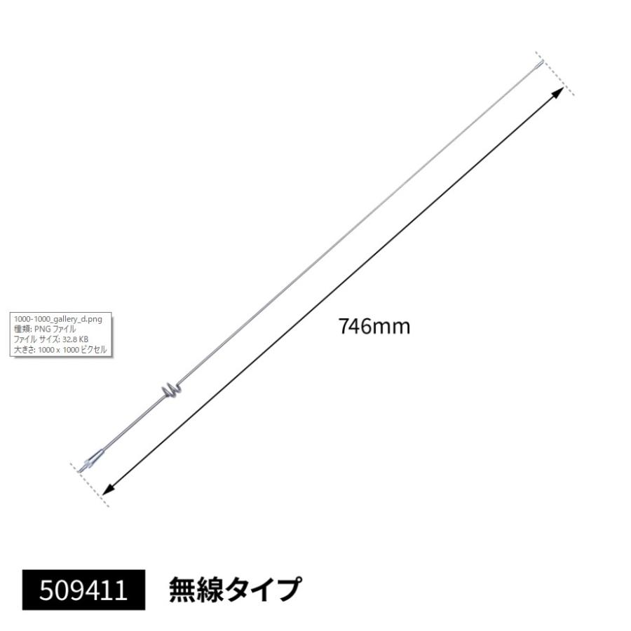 ジェットイノウエ JET ステンレス ラジオアンテナ 無線 タイプ 日野