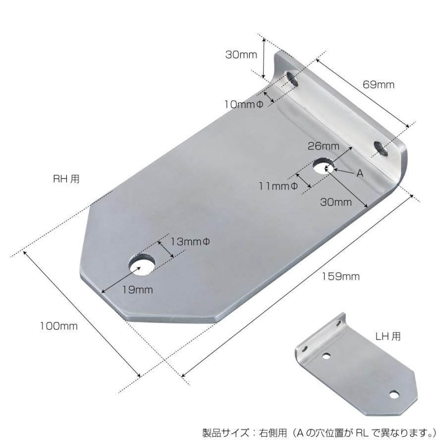 ジェットイノウエ JET ステンレス フォグランプ 取付ステー LRセット