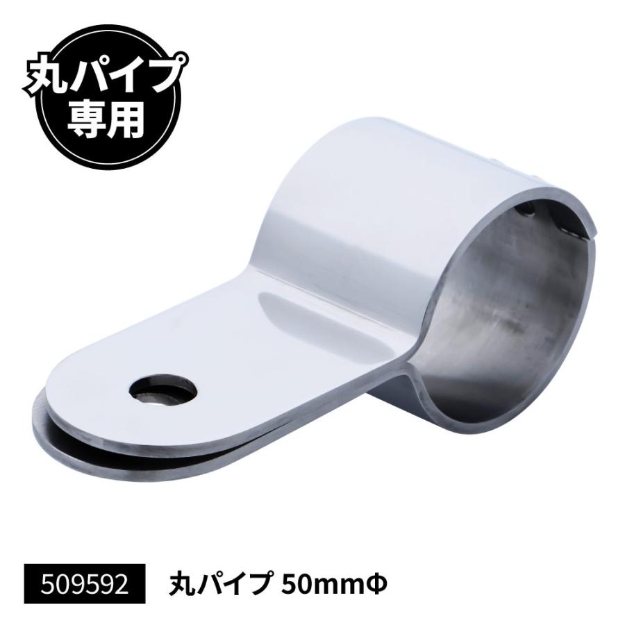 ジェットイノウエ JET ステンレス ランプ ブラケット ステー JET製 丸