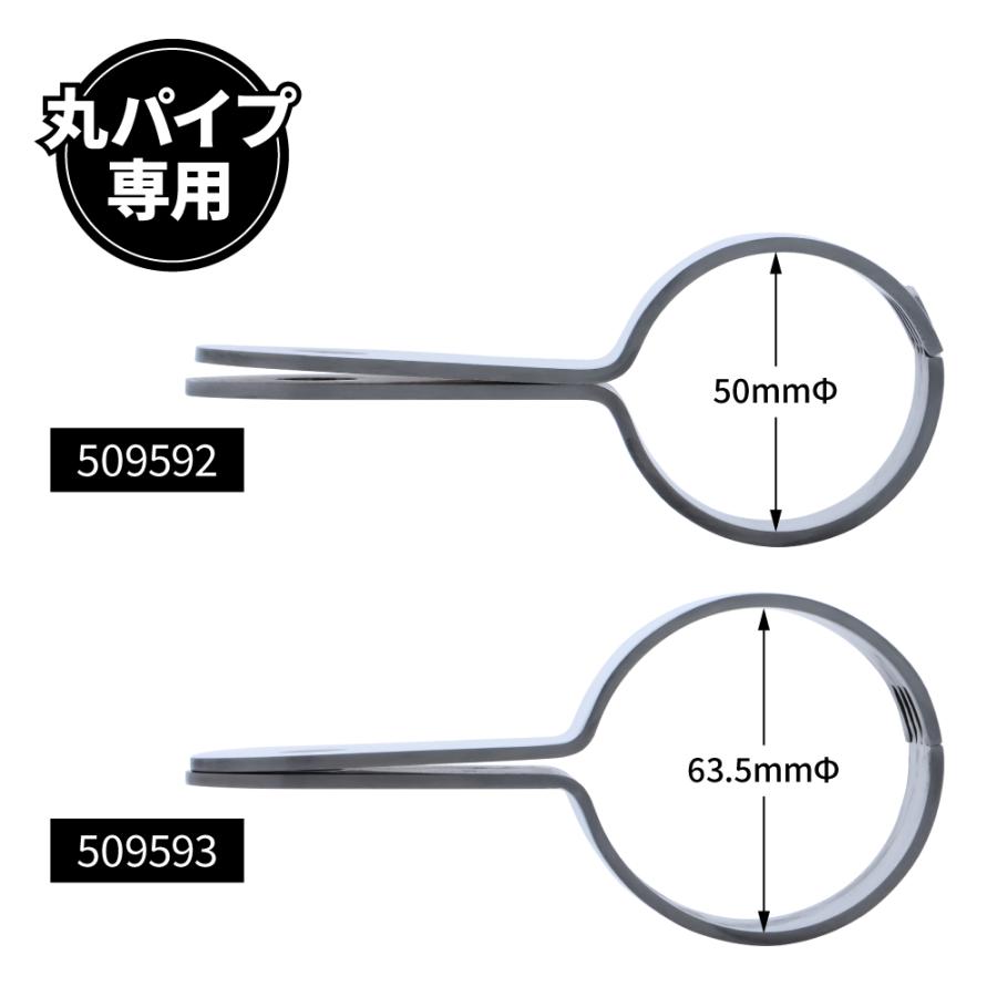 ジェットイノウエ JET ステンレス ランプ ブラケット ステー JET製 丸