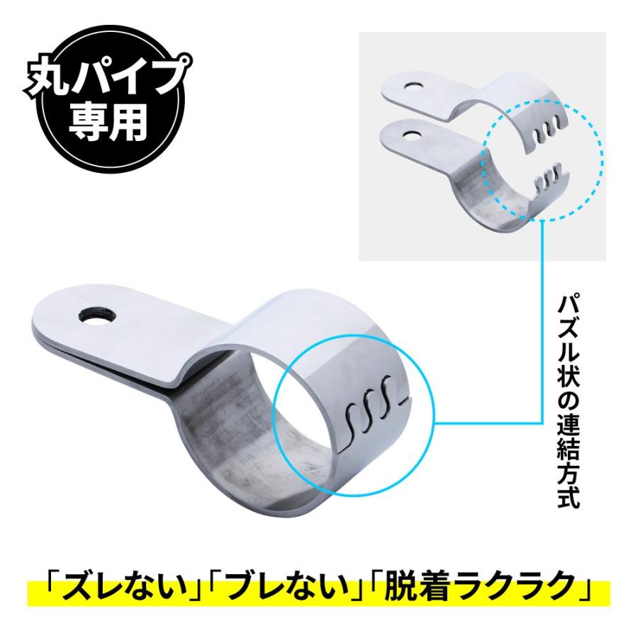 ジェットイノウエ JET ステンレス ランプ ブラケット ステー JET製 丸