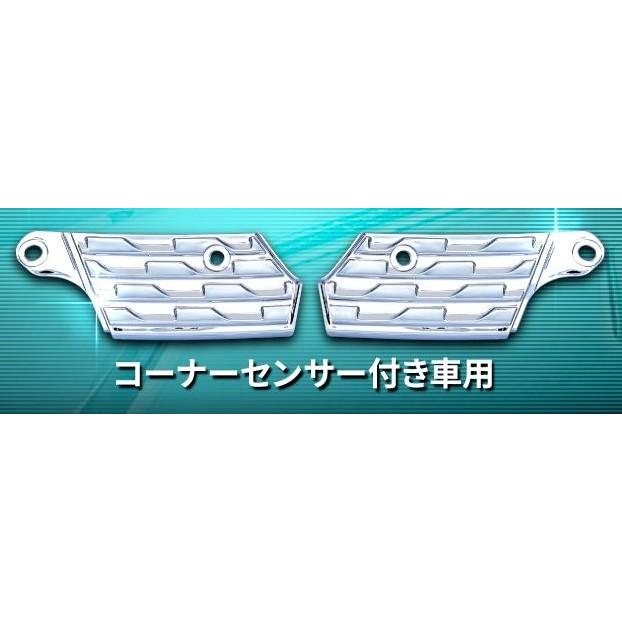 ジェットイノウエ JET メッキ バンパーステップ LR セット 日野 大型