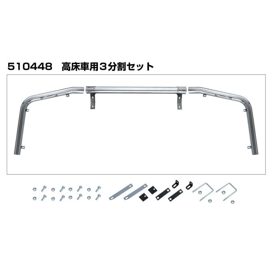 ジェットイノウエ JET ステンレス 8角 パイプバンパー ローバー 3点