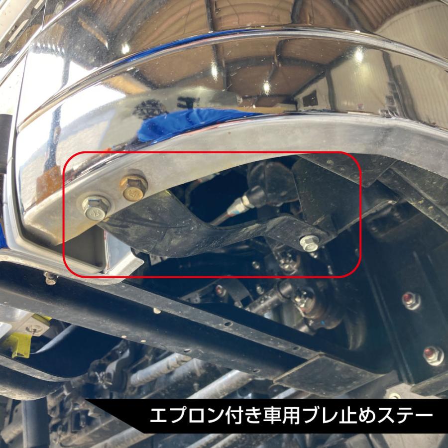 JET メッキ フロント バンパー エプロン ロア スポイラー 3点セット 1 