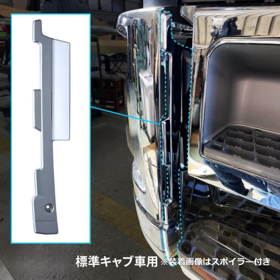 ジェットイノウエ JET メッキ バンパー エンドカバー LRセット 交換