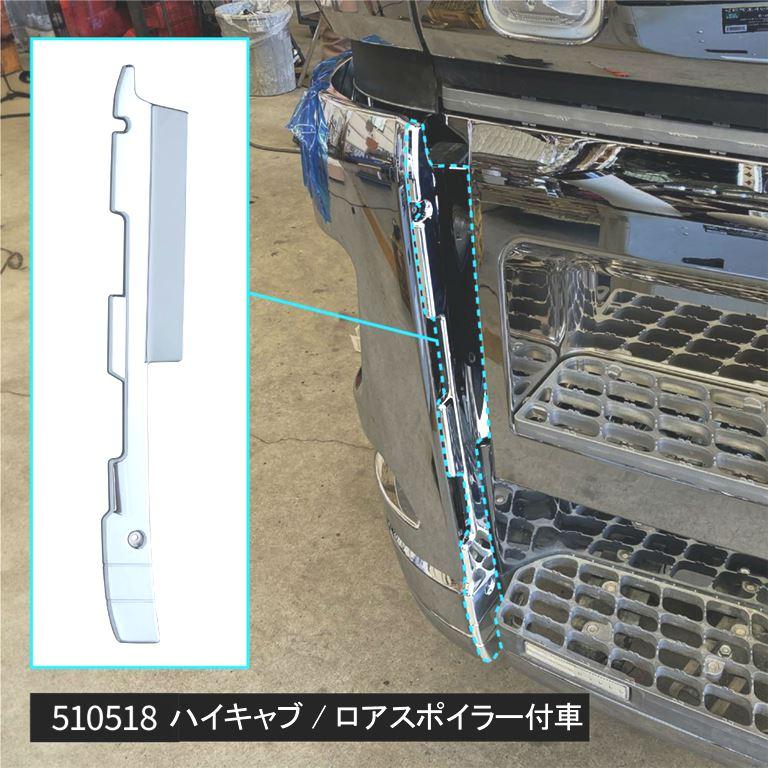 ジェットイノウエ JET メッキ バンパー エンドカバー LRセット 交換
