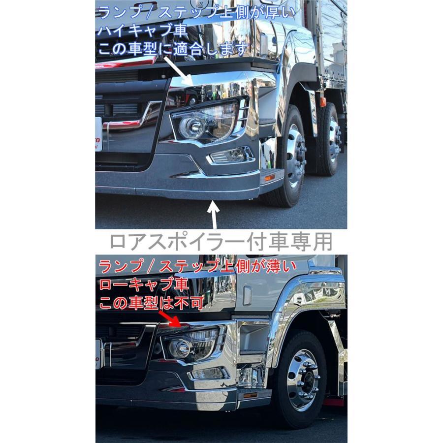 ジェットイノウエ JET メッキ バンパー エンドカバー LRセット 交換