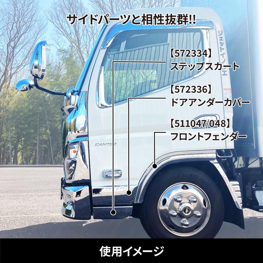 ジェットイノウエ JET メッキ バンパーコーナー スポイラー エアロ