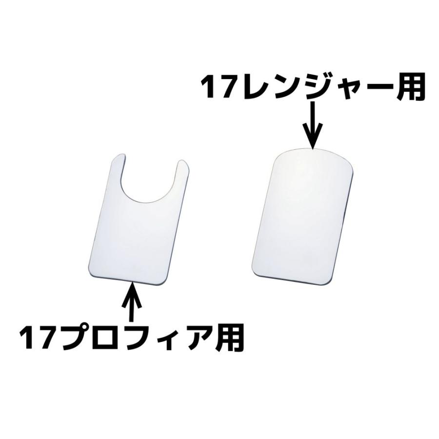 ジェットイノウエ JET メッキ スカッフプレート カバー 日野 17