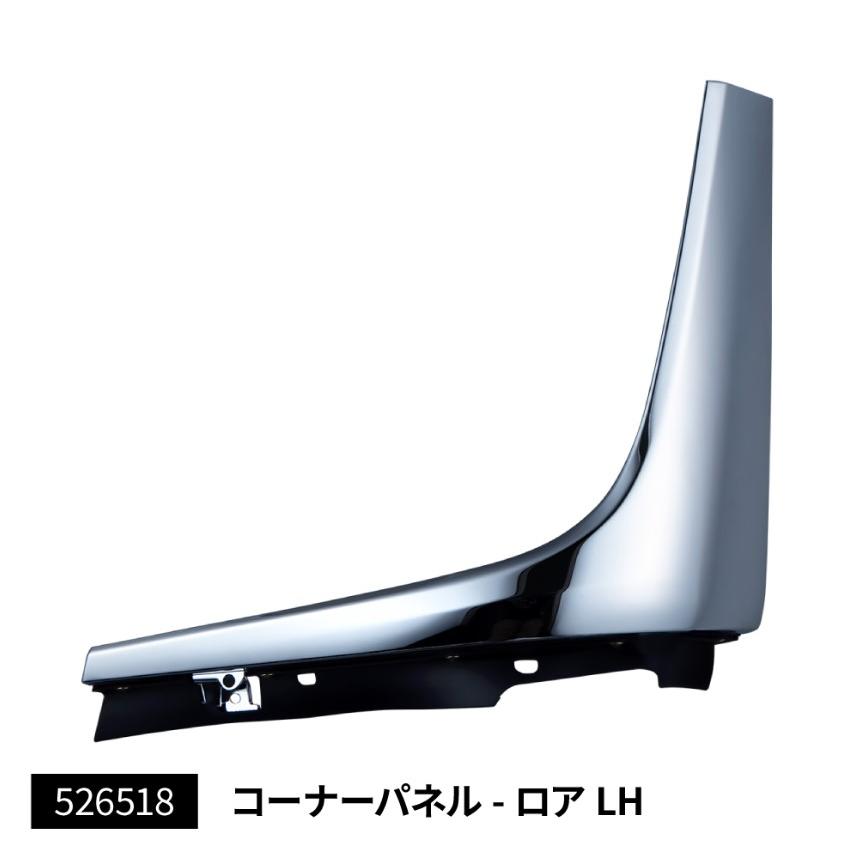 ジェットイノウエ JET メッキ コーナーパネル ロア ランプベゼル L / R