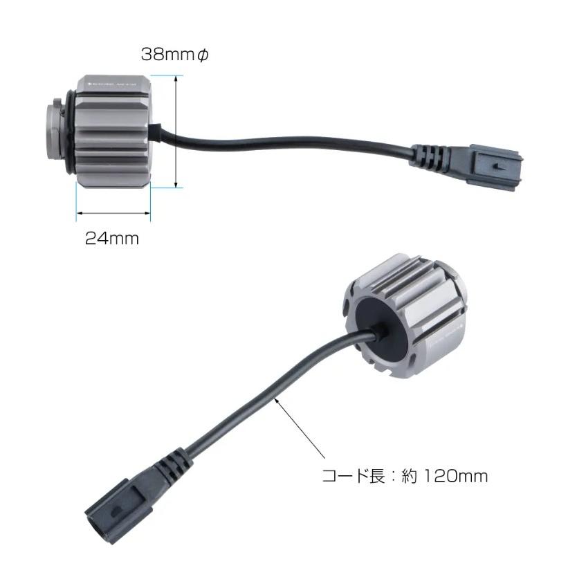 ジェットイノウエ JET LED ハイパワー フォグランプ バルブ 2WAY 2色