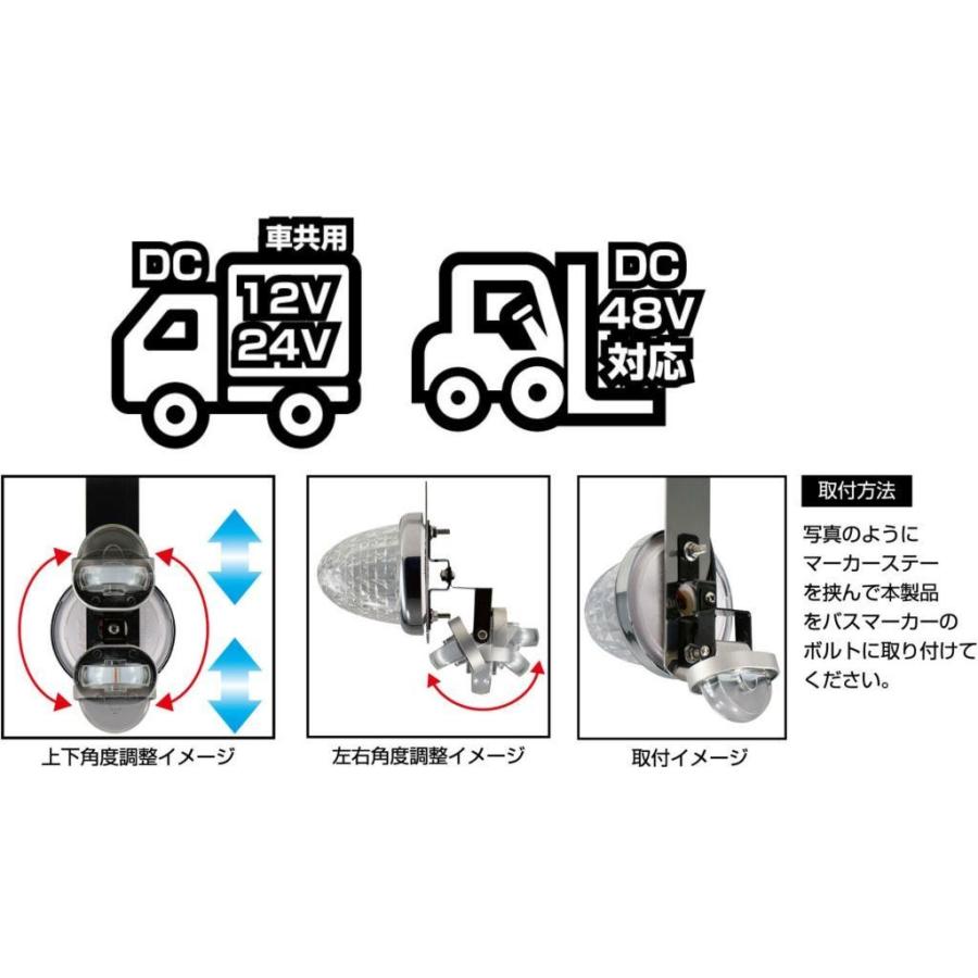 JET LED レーザーダウンライト 10V 〜 60V 対応 全5色 トラック 534661｜artfriend｜04