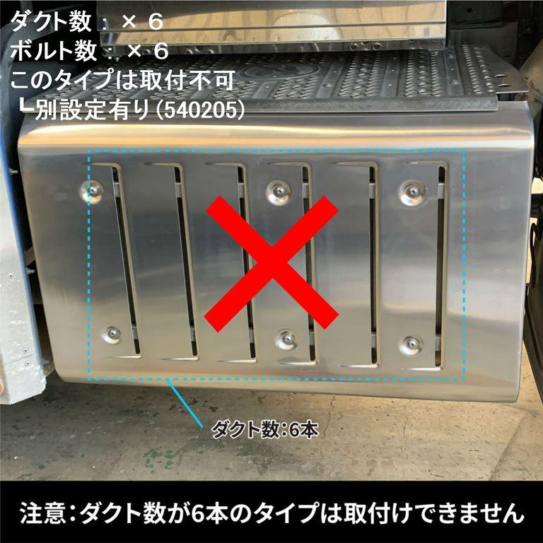 ジェットイノウエ JET メッキ マフラーカバー 23 / 17 スーパー