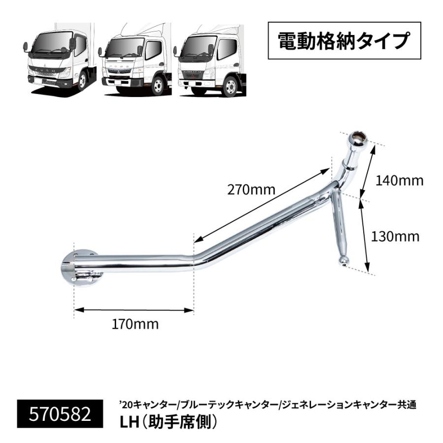 ジェットイノウエ JET 純正タイプ メッキ ミラーステー ミラーアーム R