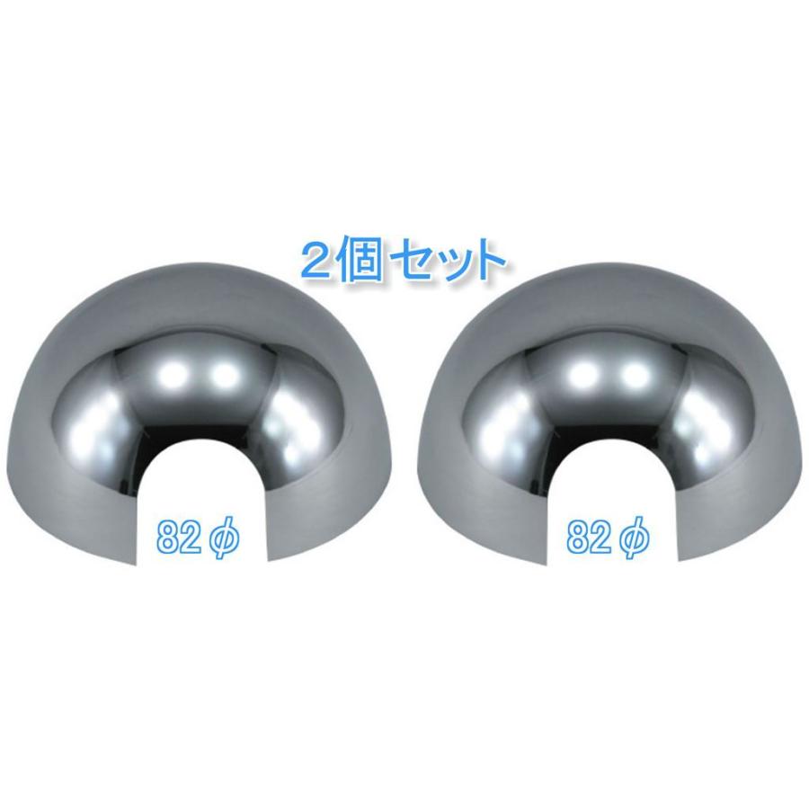 メロディー！ミラーステー　ミラーセット ジェットイノウエ JET メッキ ミラー ステー ホルダー カバー 82φ LR