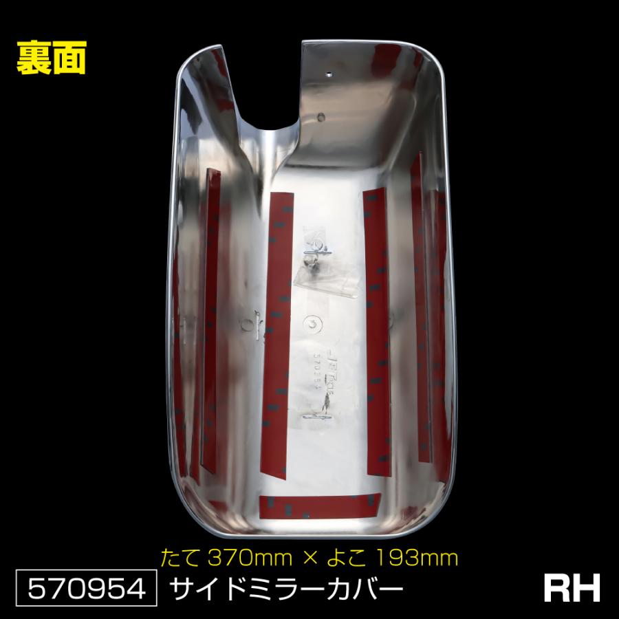 ジェットイノウエ JET メッキ ミラーカバー 三菱ふそう 大型 23 / 17