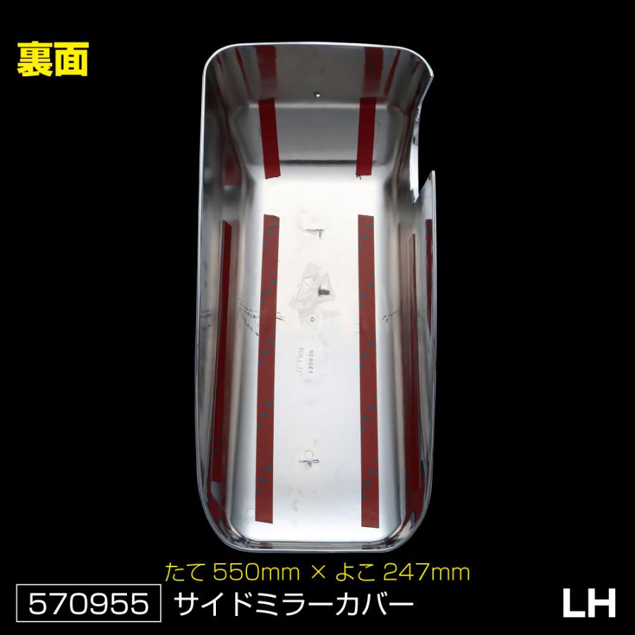 三菱ふそうスーパーグレート2000後期/ ‘07/ ‘17用 ミラーカバー 三菱 ふそう 07 17 スーパーグレート メッキ ミラー カバー 4点 セット