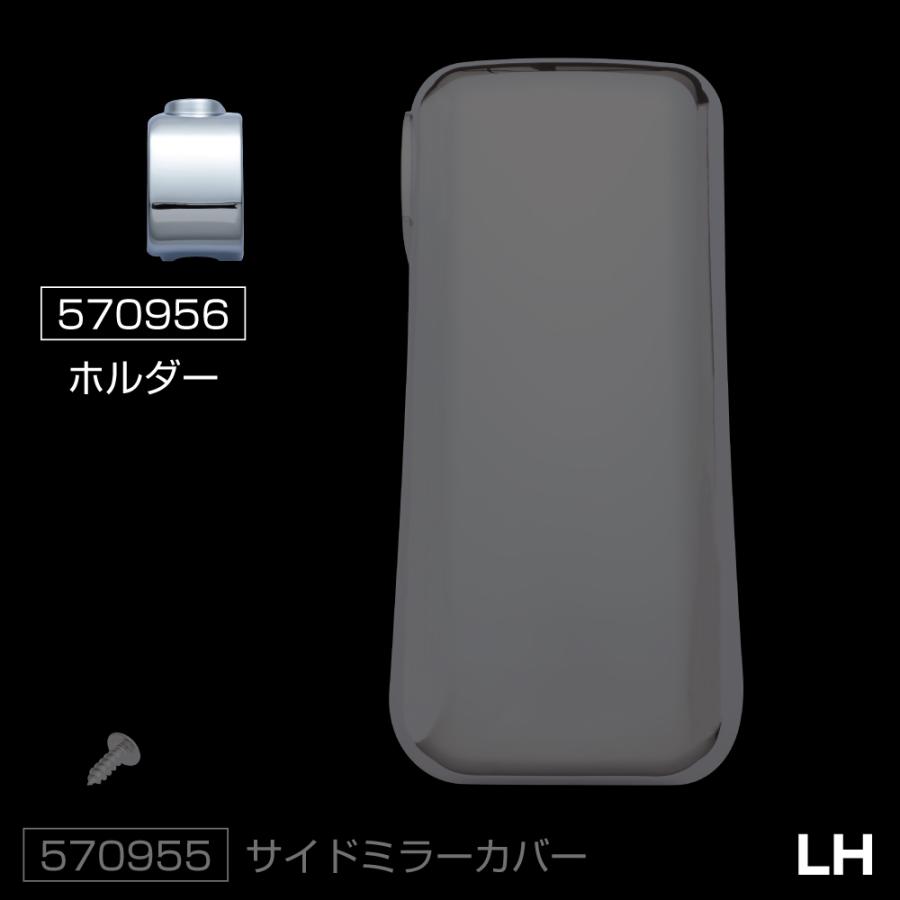 三菱ふそうスーパーグレート2000後期/ ‘07/ ‘17用 ミラーカバー 三菱 ふそう 大型 17 スーパーグレート NEWスーパーグレート ミラー