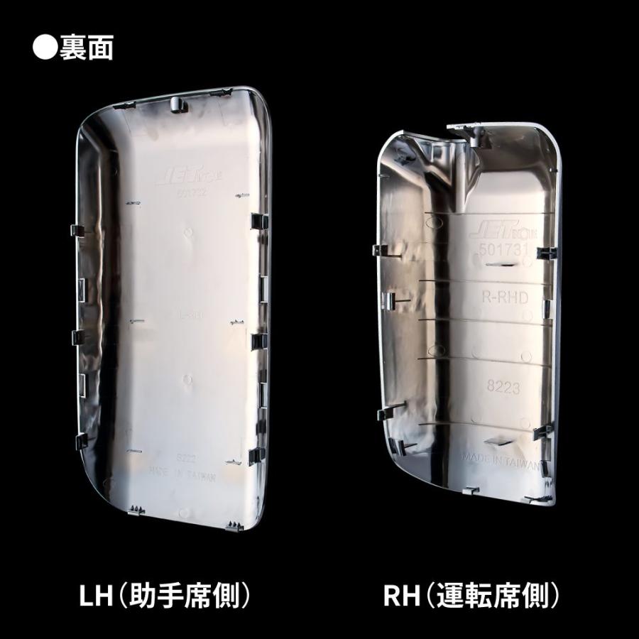 ジェットイノウエ JET メッキ ポイント ミラーカバー 交換式 メイン