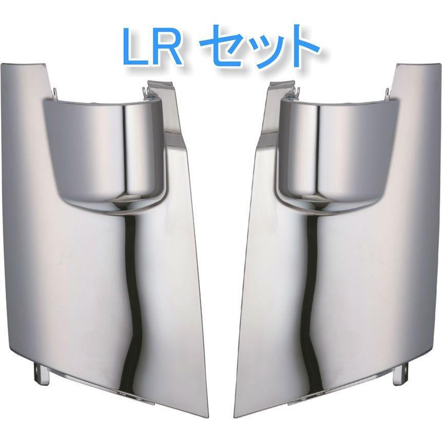 ジェットイノウエ JET メッキ コーナー パネル LR セット 交換式
