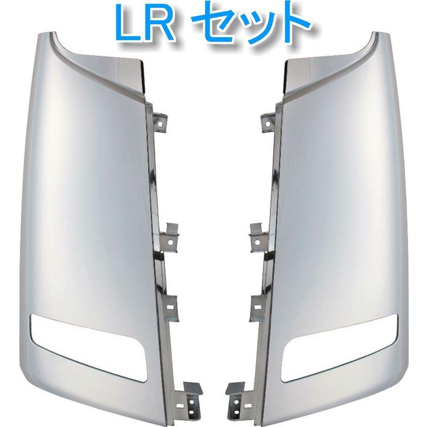 JET メッキ コーナー パネル 交換式 LR セット 三菱ふそう ベストワン
