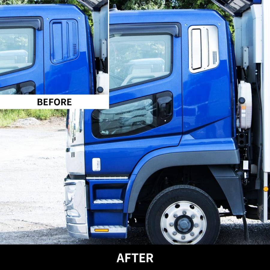 ジェットイノウエ JET メッキ サイド ベッド ガーニッシュ RL