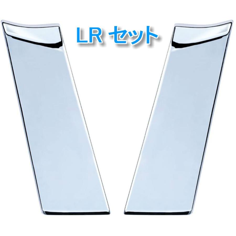 ジェットイノウエ JET メッキ フロントパネル リッド サイド