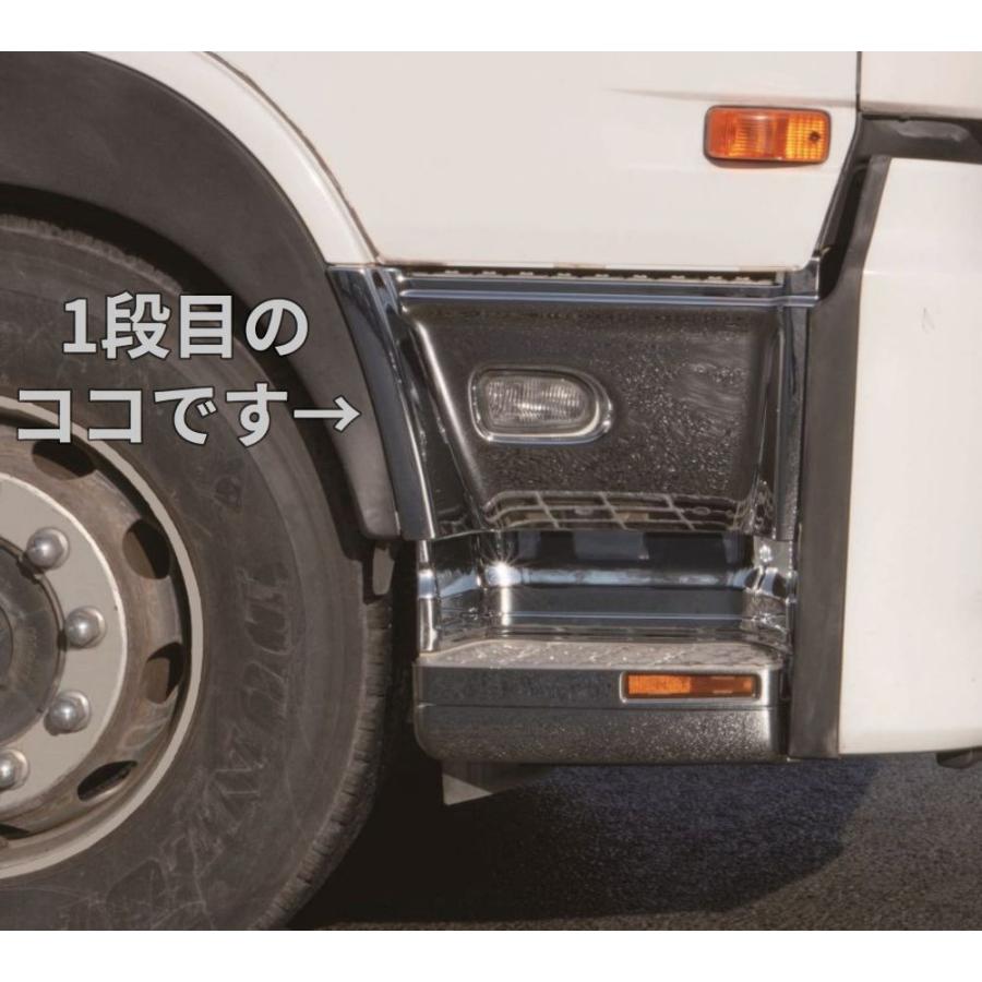 ジェットイノウエ JET メッキ ステップカバー アッパー LR UD 17クオン