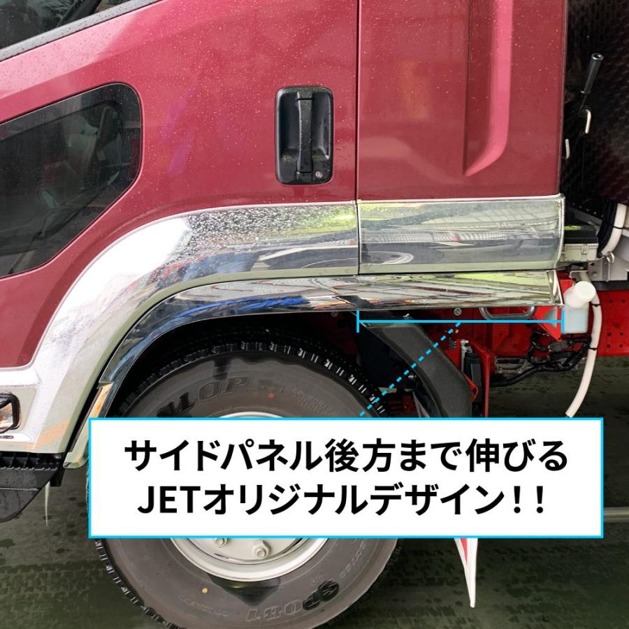 ジェットイノウエ JET メッキ フロント フェンダー カバー ロング