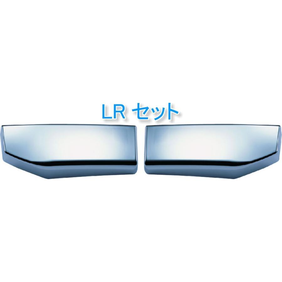 ジェットイノウエ JET メッキ ステップ スカート LR セット かぶせ式