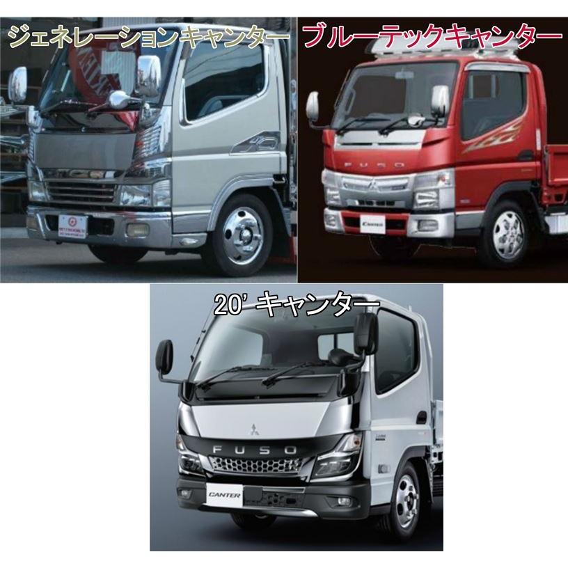 ジェットイノウエ JET メッキ ステップ スカート LR セット かぶせ式