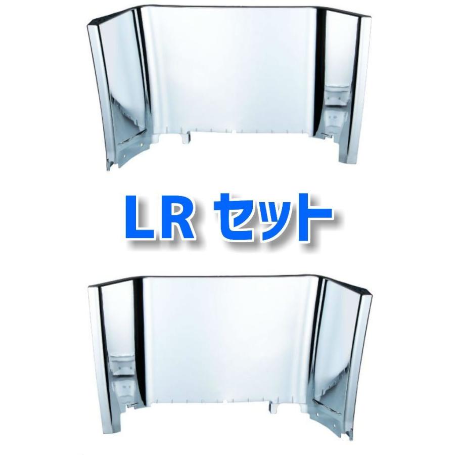 ジェットイノウエ JET メッキ ステップ ミドル ウォール LRセット 交換