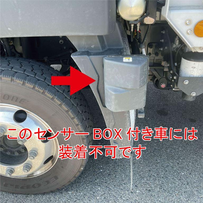 ジェットイノウエ JET メッキ マッド ガード カバー かぶせタイプ LR
