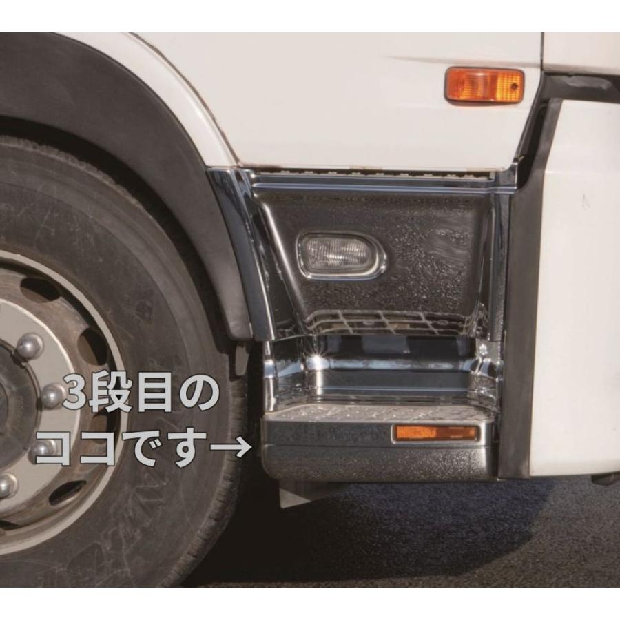 ジェットイノウエ JET メッキ ステップカバー ロア スカート LR UD 17