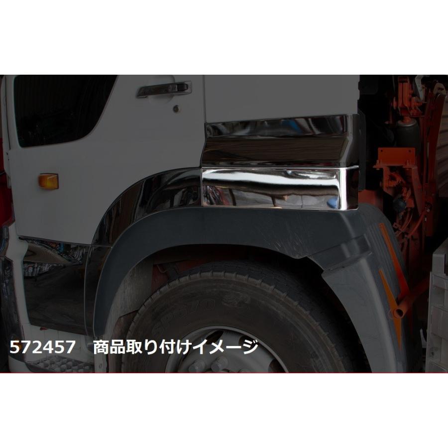 ジェットイノウエ JET メッキ フェンダー リアカバー 下 LR セット
