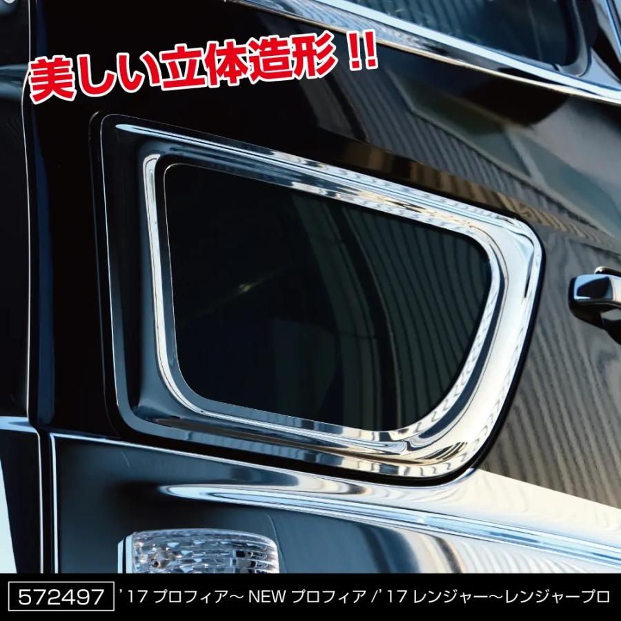 ジェットイノウエ JET 安全窓 ナビウィンド ガーニッシュ クロムメッキ