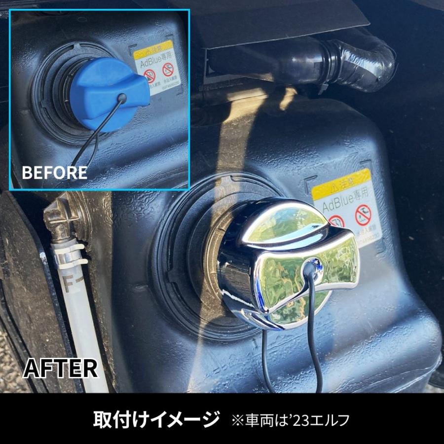 三菱ふそう JET アドブルータンク 給口 キャップ用 メッキカバー 鍵